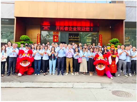 開工大吉 | 開拓者企業(yè)“龍騰虎躍”啟新程暨肇慶基地“窯爐點(diǎn)火儀式”圓滿舉行！