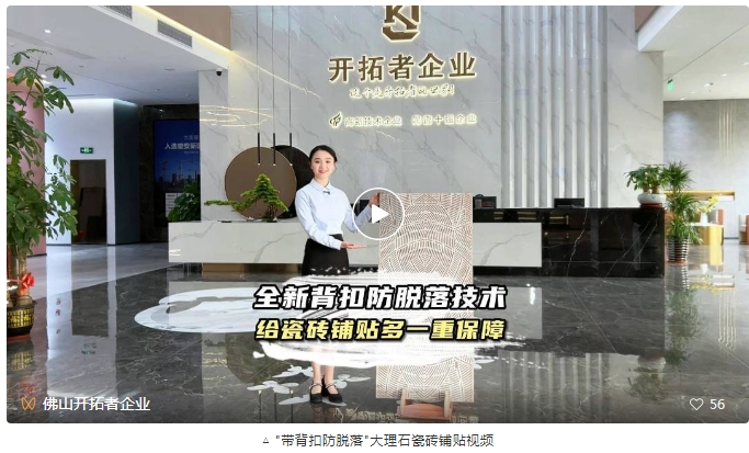 創(chuàng)新引領(lǐng)！開拓者“背扣防脫落底紋”及“蓮花底紋”獲國(guó)家專利授權(quán)